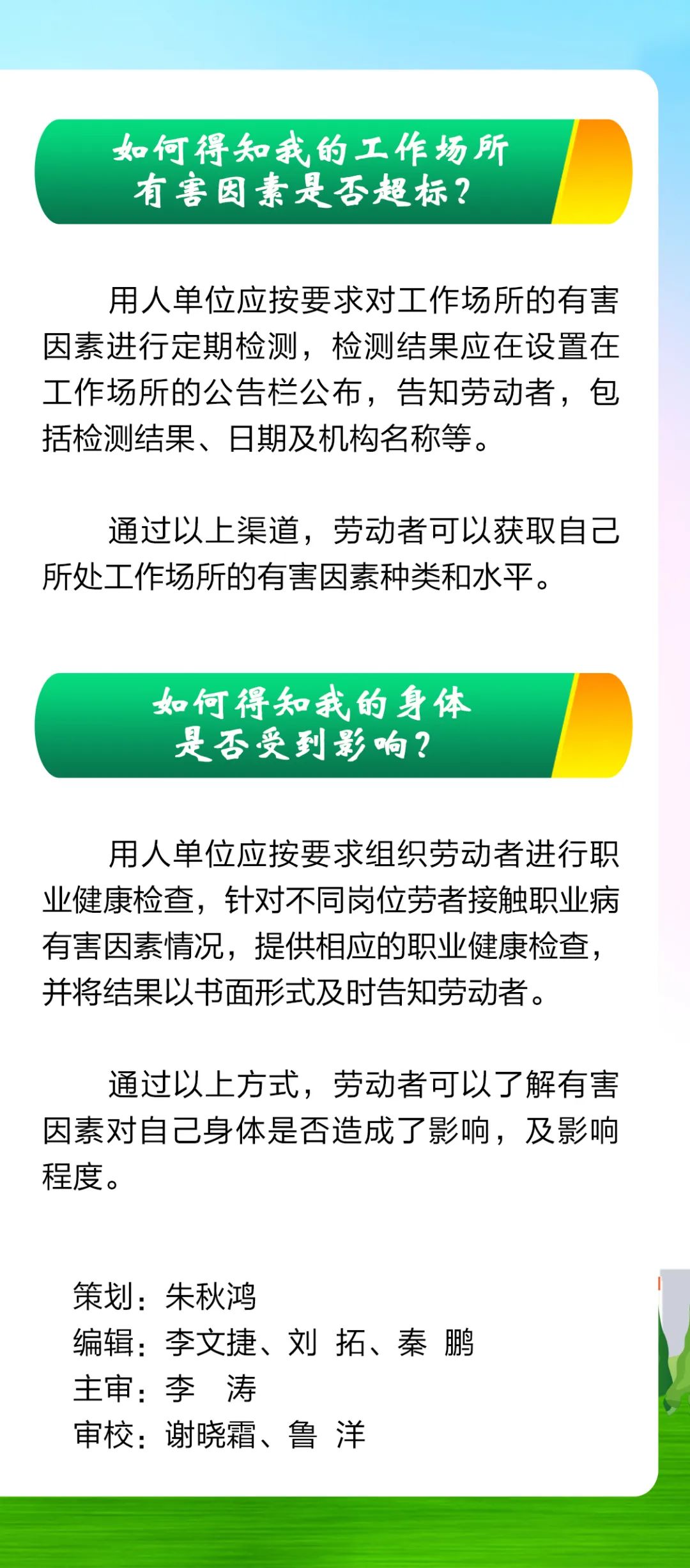 云南卫生12320