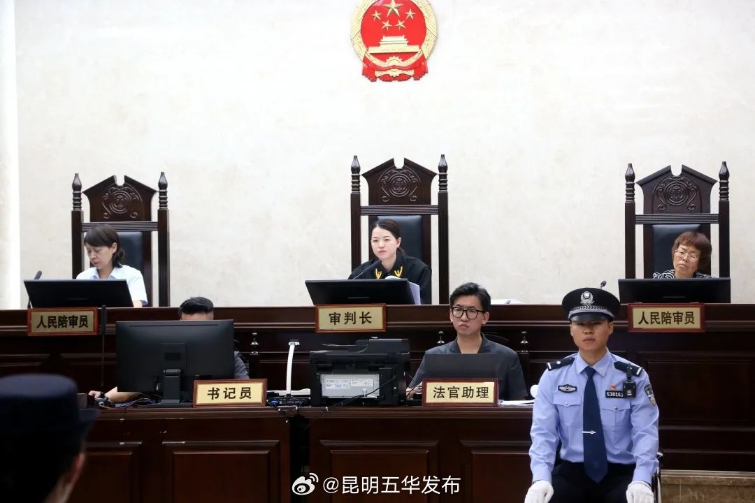 昆明五华发布
