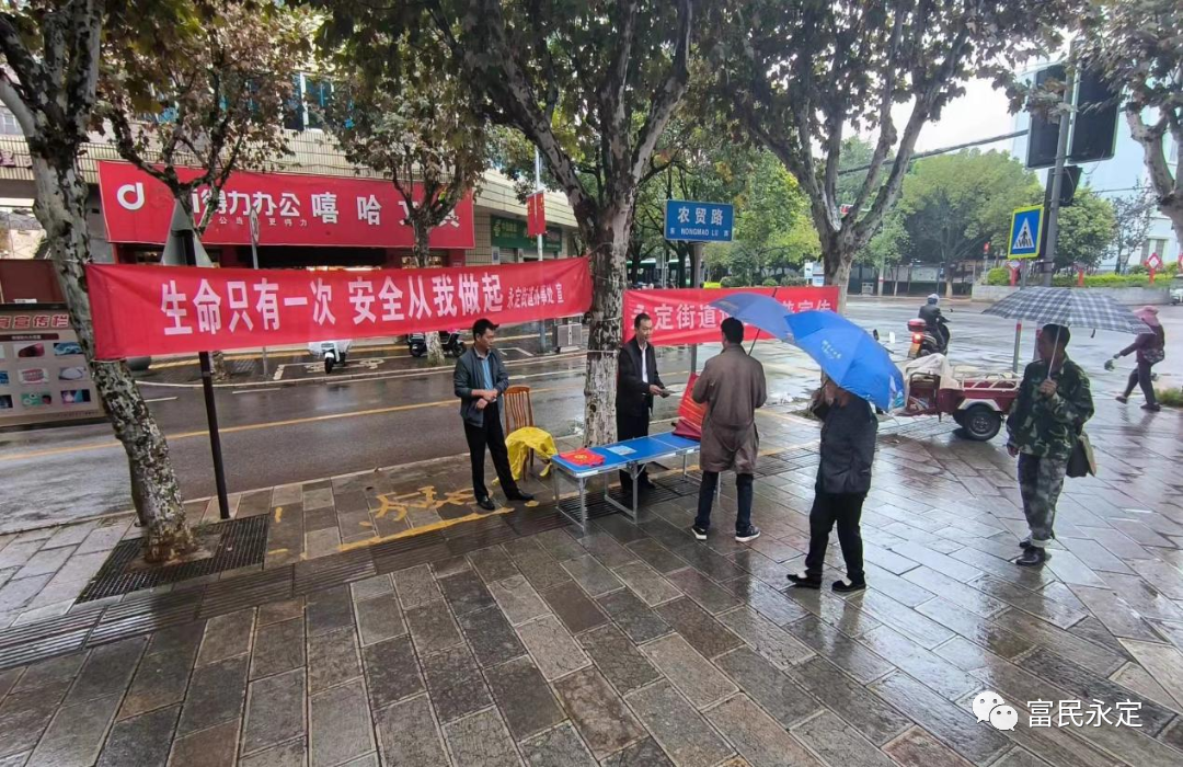 爱上富民