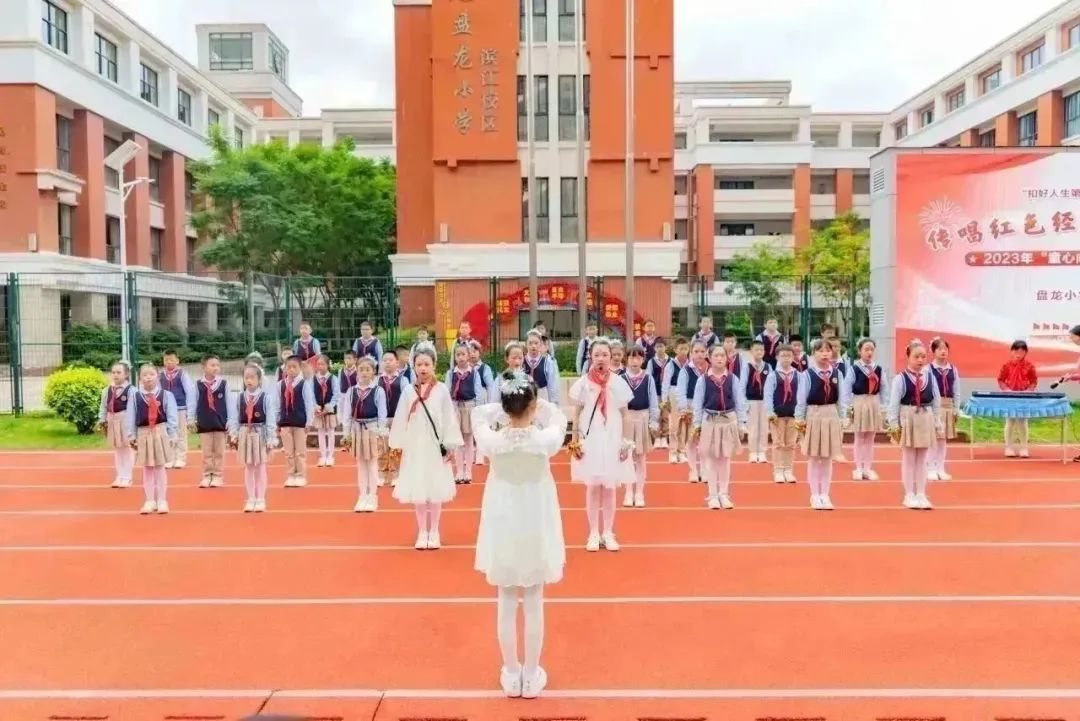 盘龙教育