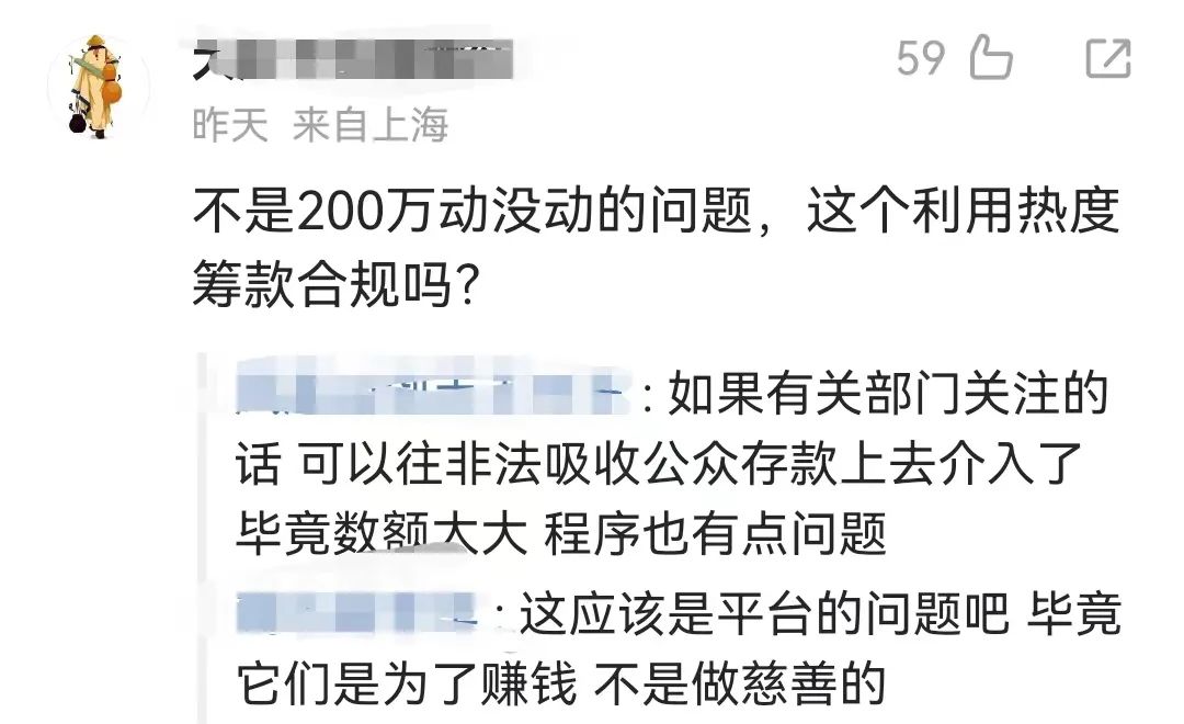 春城晚报