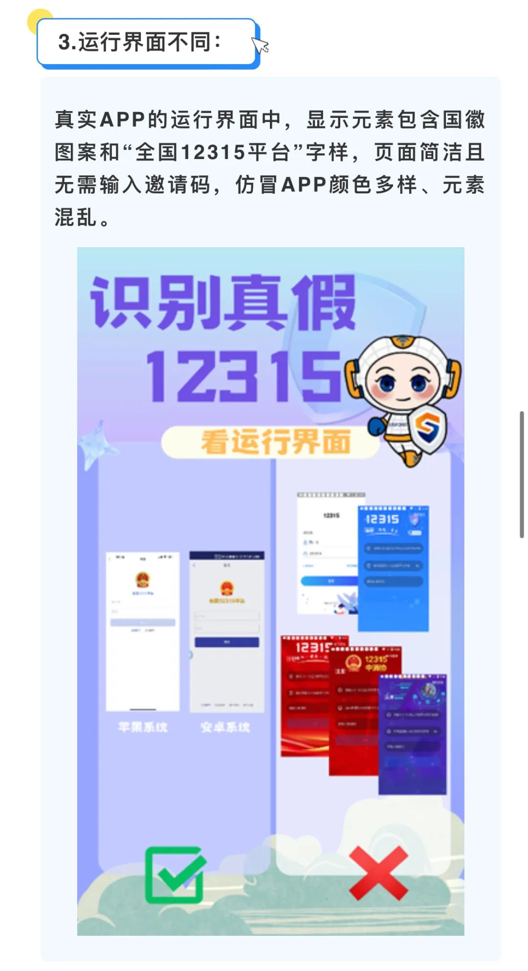 宜良之窗