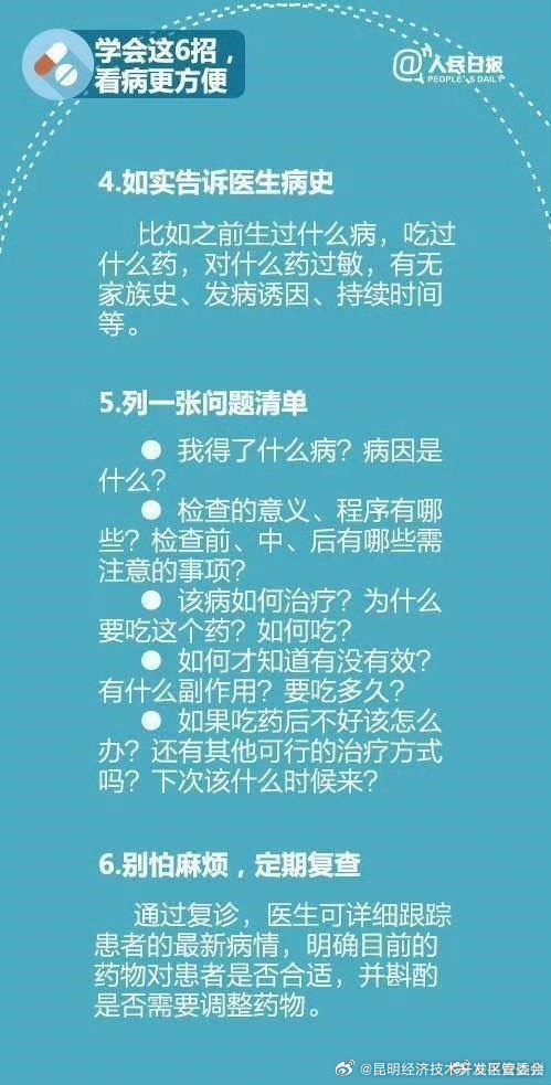 昆明经济技术开发区管委会