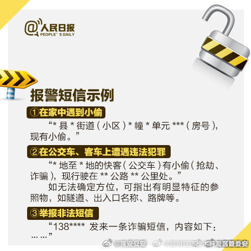 昆明经济技术开发区管委会