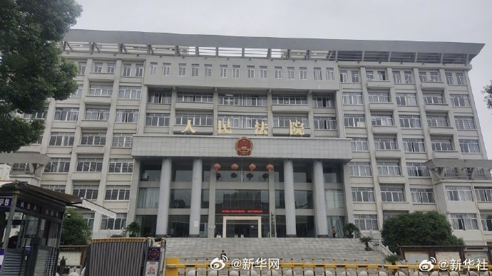 唐慧唐世科寻衅滋事案公开宣判