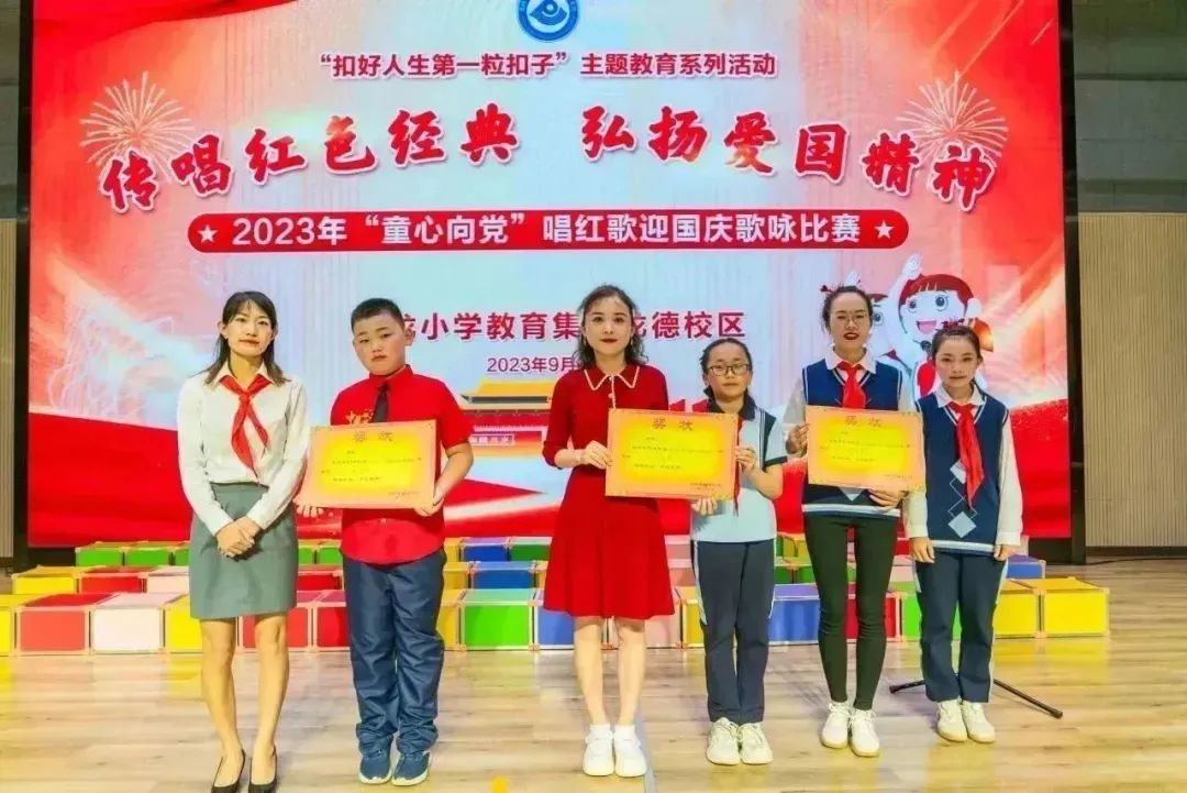 盘龙教育