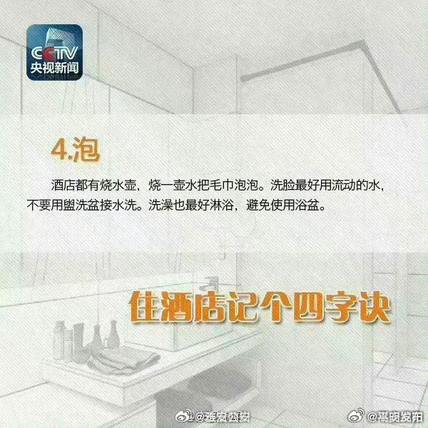 嵩明发布