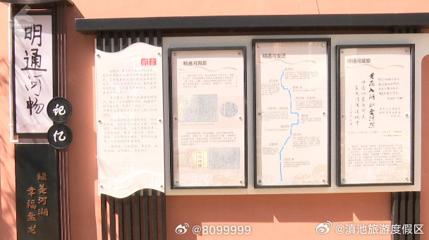 滇池旅游度假区