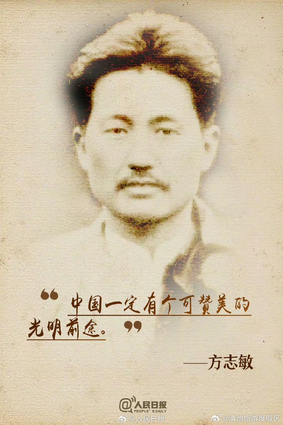 滇池旅游度假区