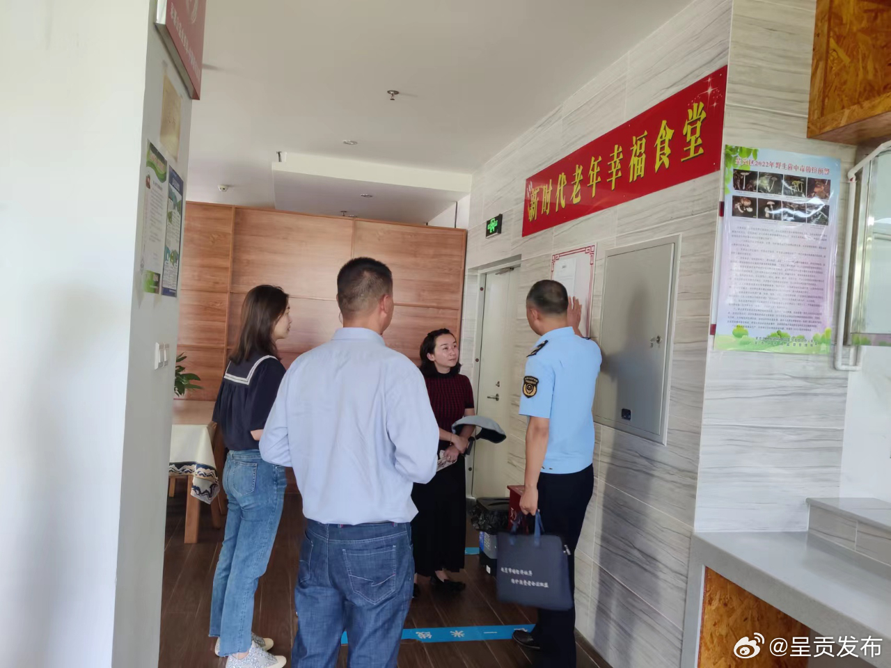 呈贡发布