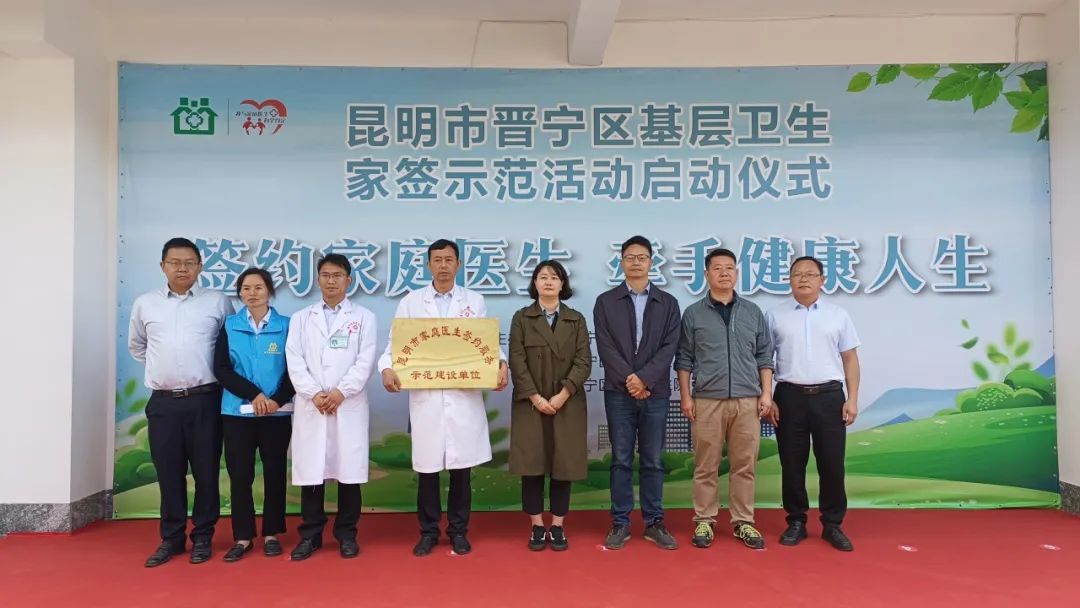 晋宁诗意的栖居地