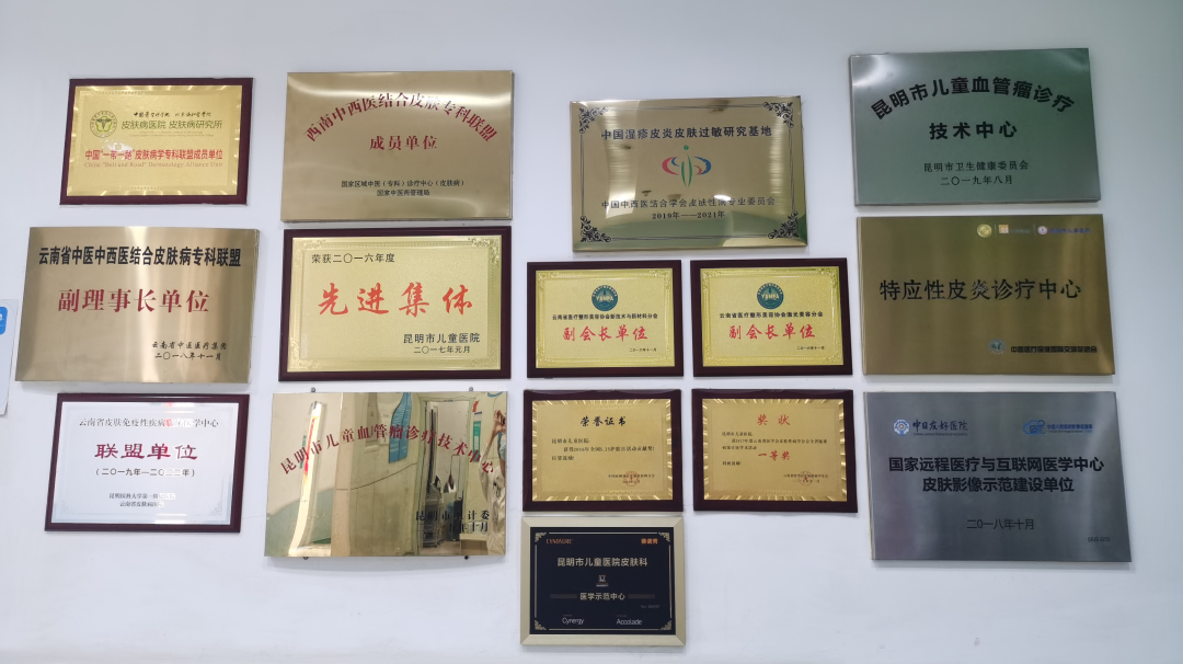 昆明市儿童医院