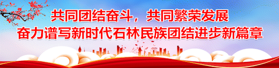 石林县人民检察院