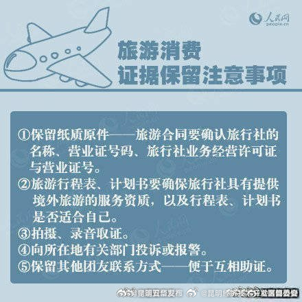 昆明经济技术开发区管委会