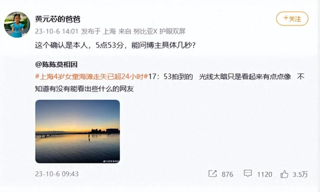 春城晚报