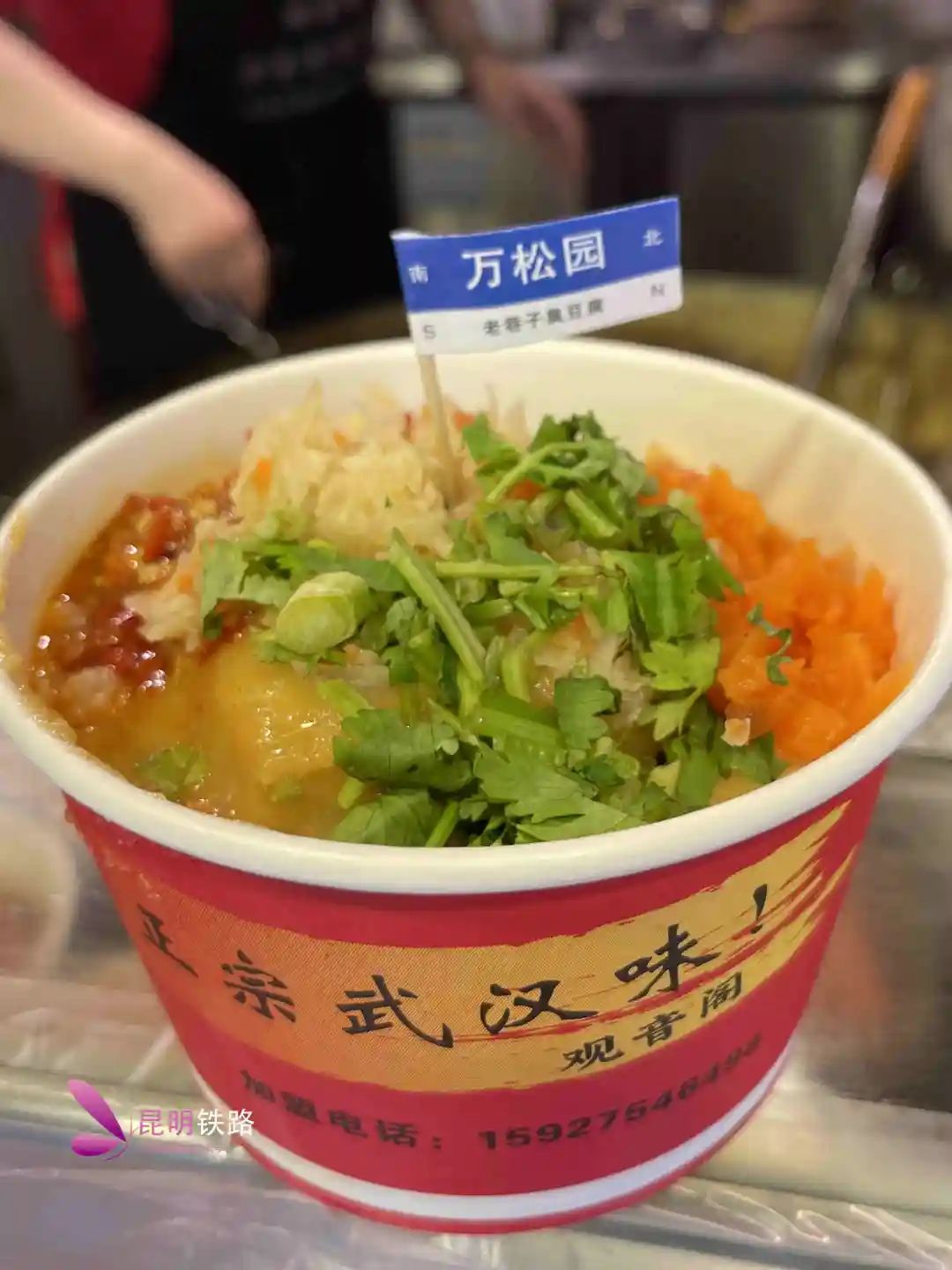 昆明铁路