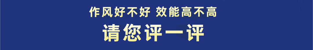 云岭先峰
