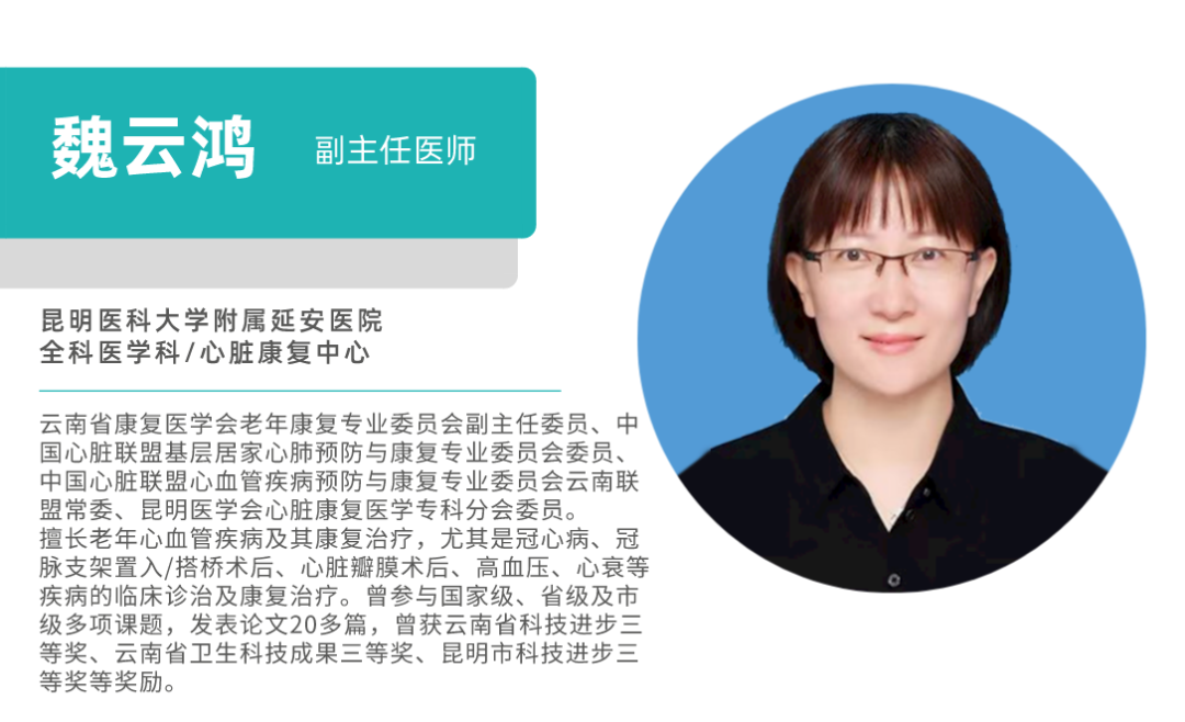 昆明市延安医院