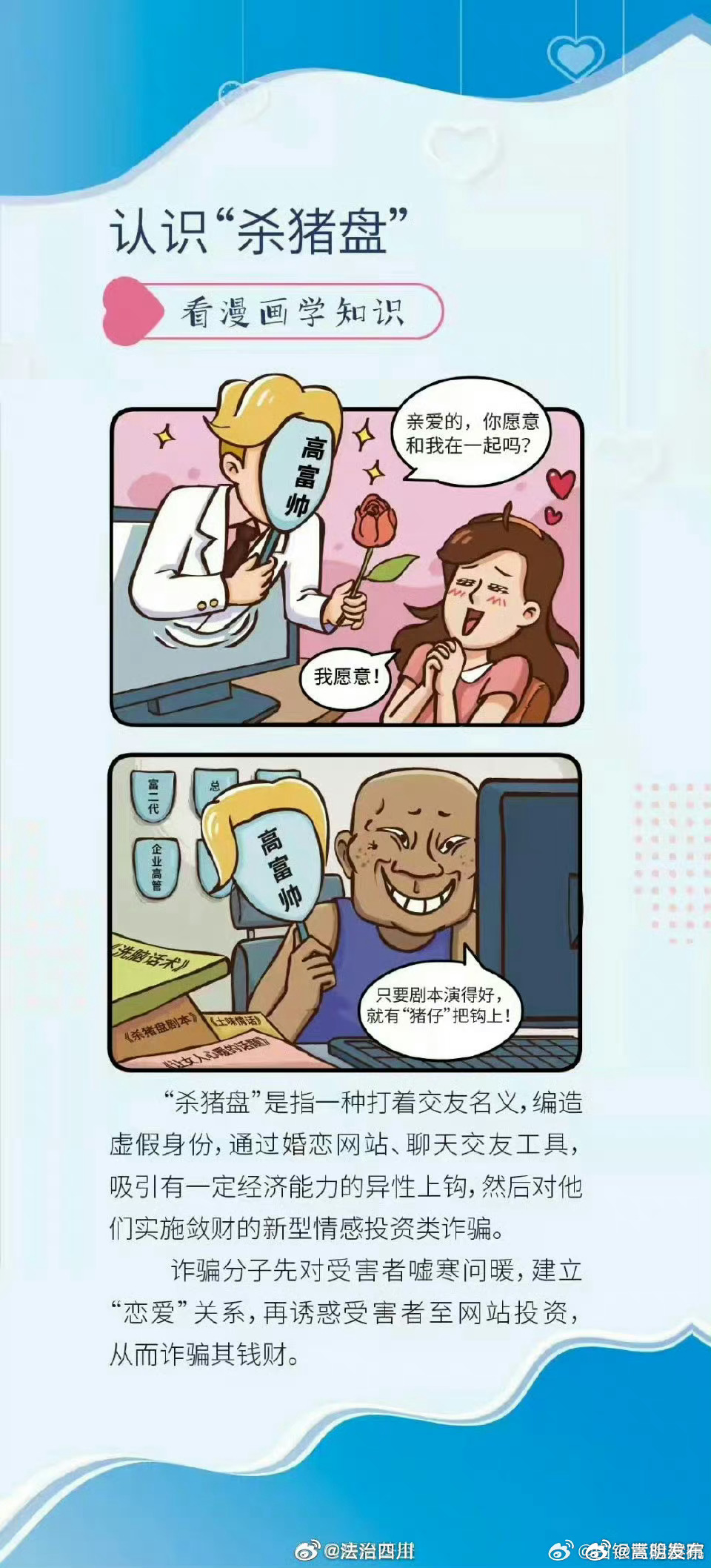 嵩明发布