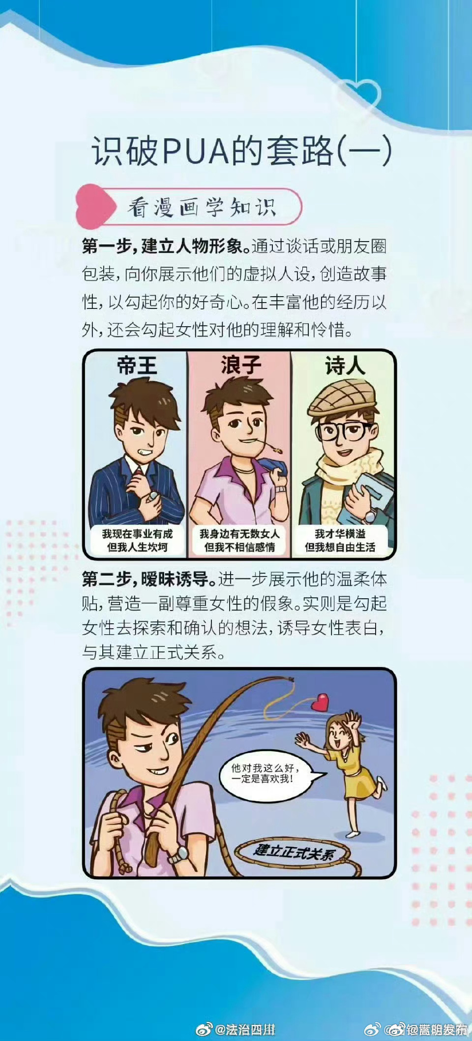 嵩明发布