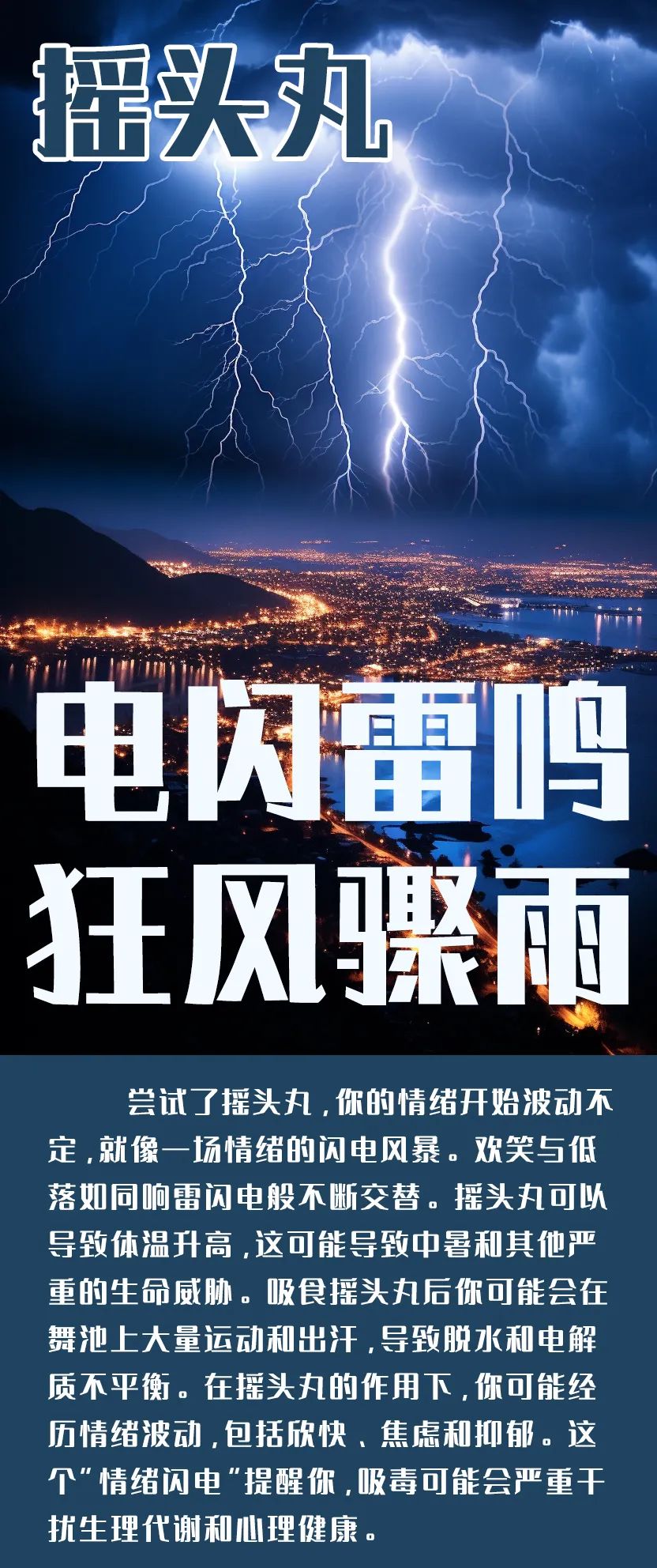 石林县人民检察院
