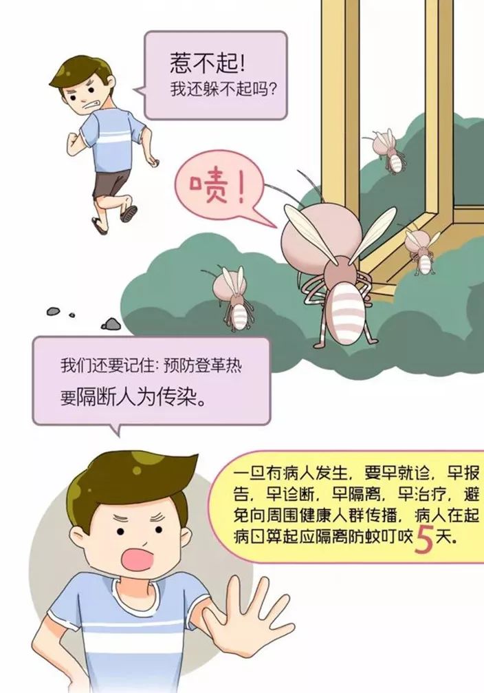 迪庆日报传媒