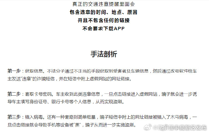 昆明国家高新区发布