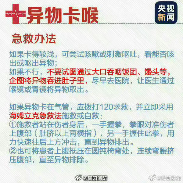 嵩明发布