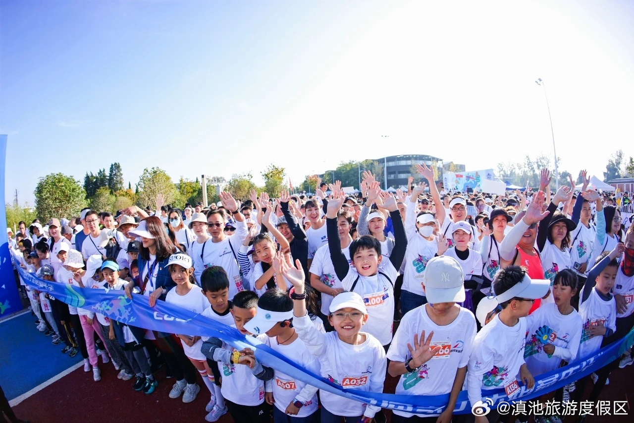 滇池旅游度假区