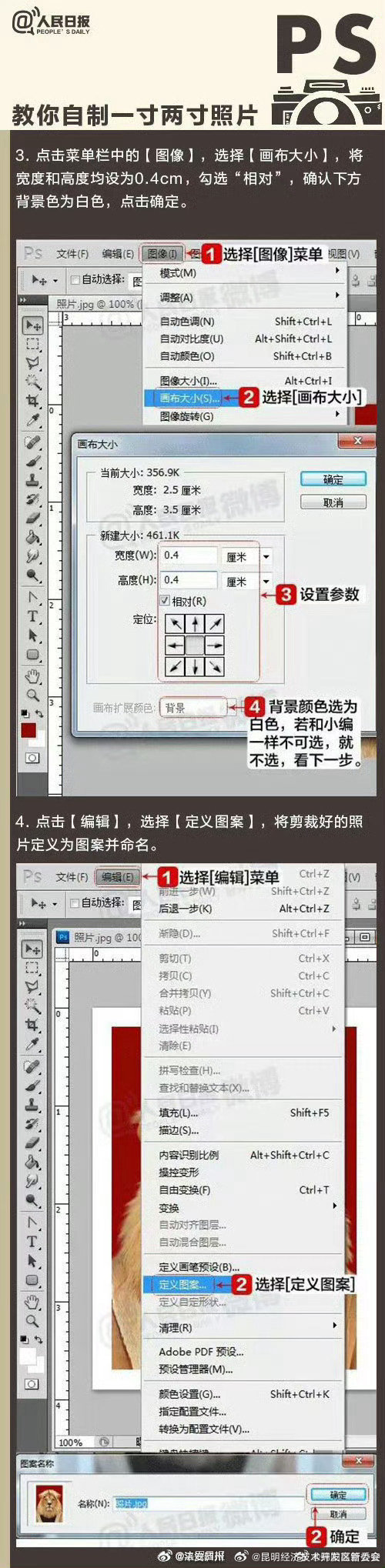 昆明经济技术开发区管委会
