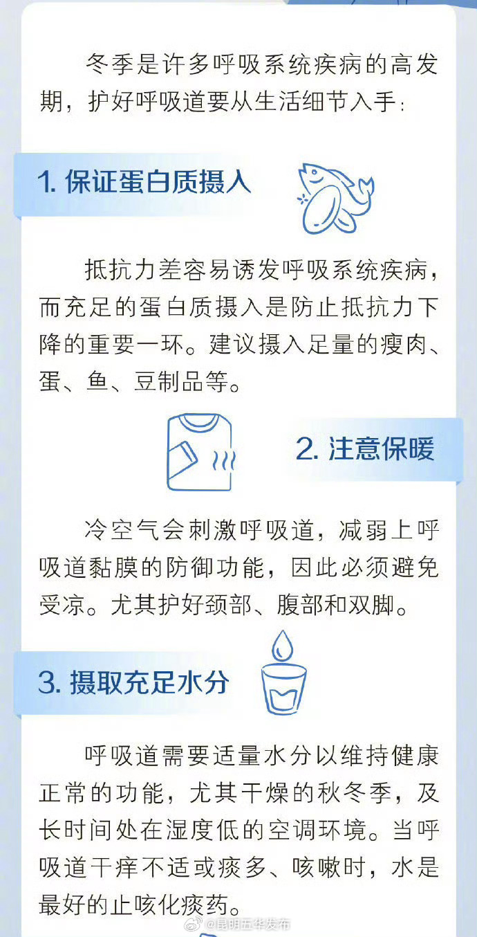 昆明五华发布