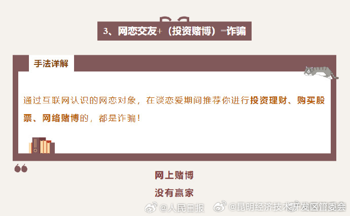 昆明经济技术开发区管委会
