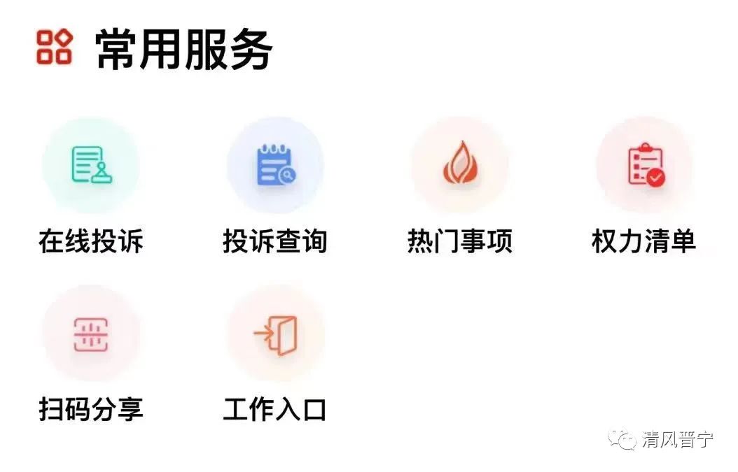 晋宁诗意的栖居地