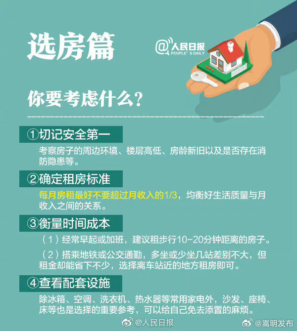 嵩明发布