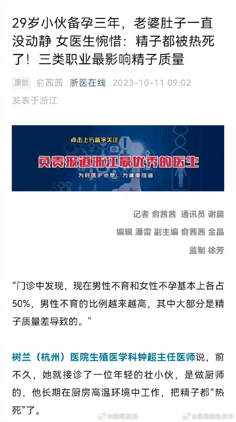昆明禄劝发布