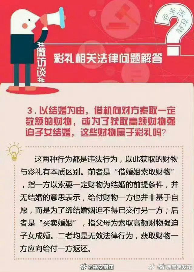 嵩明发布