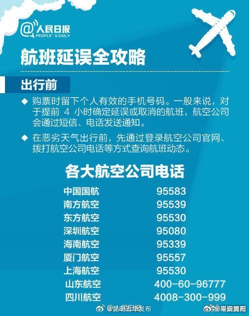 嵩明发布