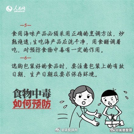 嵩明发布