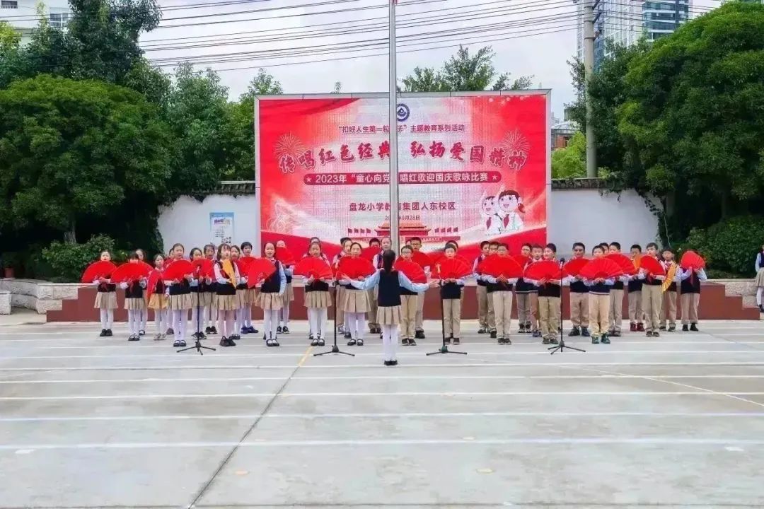 盘龙教育