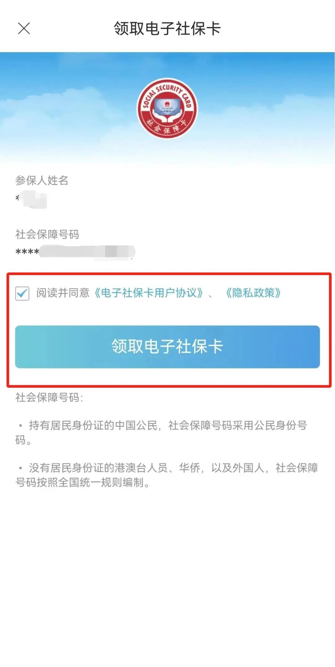 云南省人民政府网