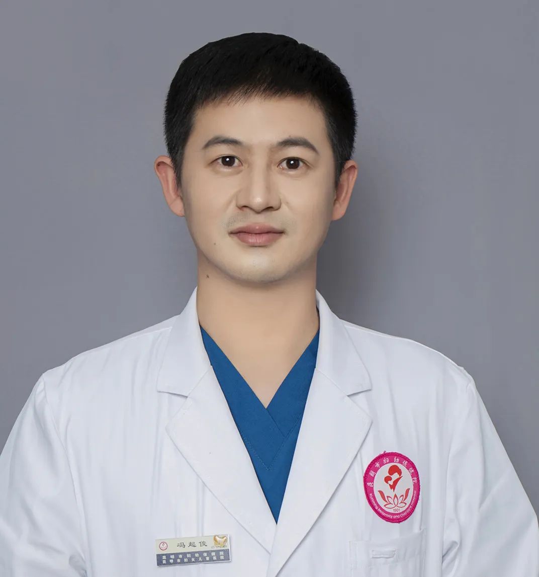 昆明市妇幼保健院