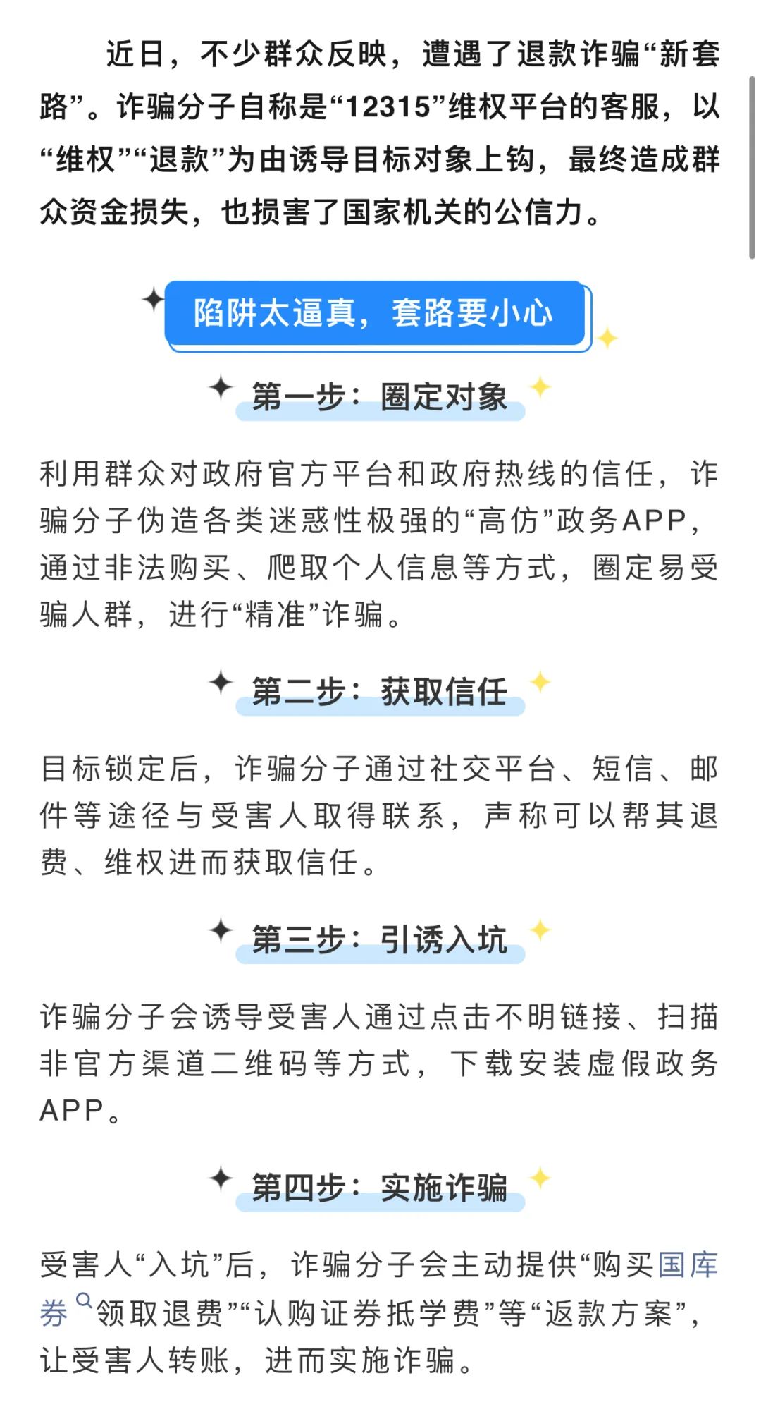 宜良之窗