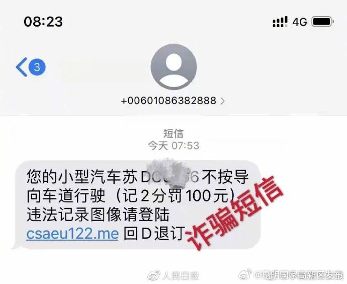 昆明国家高新区发布