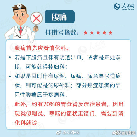 嵩明发布