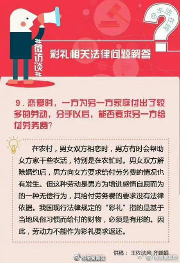 嵩明发布