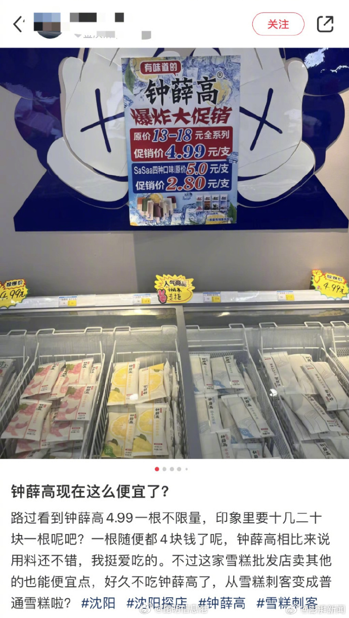 昆明信息港微博