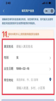 景谷人民医院