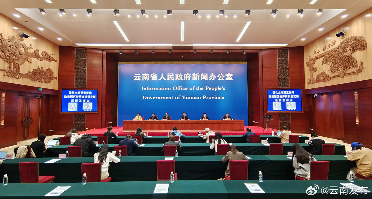 今年1-8月，云南6条重点产业链规上工业增加值增长20.2%