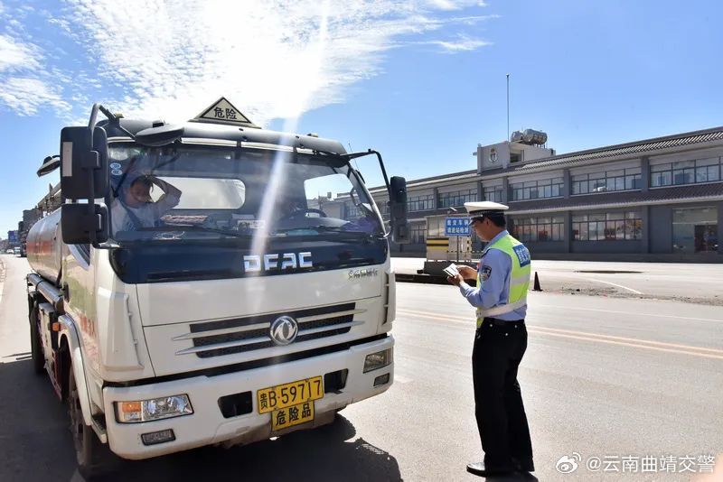 云南曲靖交警