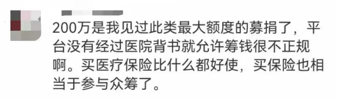 春城晚报